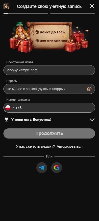 Мобильная форма регистрации Joy Casino